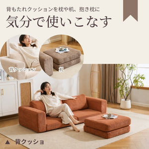 ソファベッド 組立て不要 二人掛け 2.5人掛け フロアソファ ローソファ ソファー 1人暮らし 家庭用 マルチに使える 座椅子 枕付き 洗えるクッション