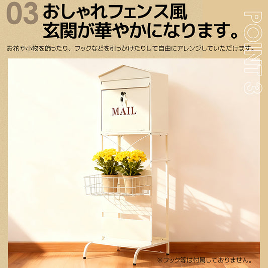 スタンドポスト 置き型 大型 郵便受け 郵便ポスト レトロ 一戸建て用 北欧 アンティーク 脚付き 収納 メールボックス A4対応 ブラウン