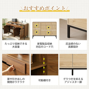 キャビネット 木製 脚付き 収納棚 ローチェスト サイドボード リビングボード 引き出し付き 両開き 扉付きシェルフ 大容量収納 タンス コード穴 ナチュラル