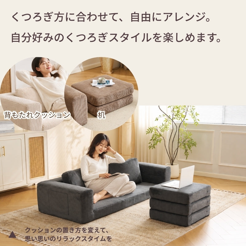 ソファベッド フロアソファ ソファー 3人掛け 収納ポケット付き クッション付き マットレス 組立て不要 完成品 マルチに使える 圧縮梱包 運びに便利だ