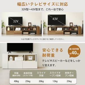 テレビ台 ローボード L字収納 伸縮自由 幅95～169cm テレビボード テレビラック リビングボード 北欧 TV台L字 ホワイト／ナチュラル