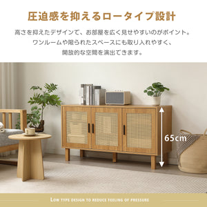 キャビネット サイドボード チェストラタン調 ラタン風 2段 リビングボード 脚付 木製脚 テレビ台 整理タンス 食器棚 大容量収納 扉付きシェルフ