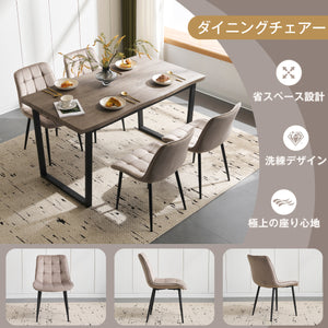 ダイニングチェア 椅子 ベルベット座面 コンパクト スチール脚 来客対応チェア 組立簡単 北欧風 イス テレワーク 在宅ワーク耐荷重130kg
