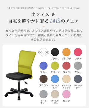 2脚セット オフィスチェアー メッシュ パソコンチェア デスクチェア PCチェア OAチェア 疲れにくい 肘無 (2512P291697G)