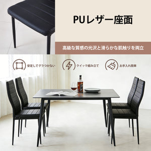 ダイニングチェア 単品 PU 座面 ゴールド金属脚 モダンラグジューリースタイル 座り心地良好 イス1 脚入