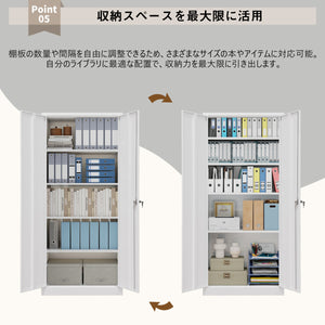 スチール書庫 両開き書庫 書類保管庫 高さ180cm 収納 オフィス 業務用 スチールキャビネット ベース付き 可動棚 A4対応 ホワイト