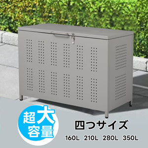 屋外ゴミ収納庫 ゴミ箱 屋外 ゴミ収集ボックス ごみ集積所 カラスよけ 野良猫対策 ゴミ荒らし防止 庭用可能 容量210L