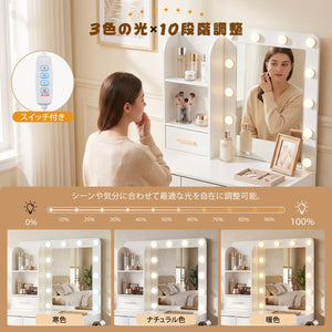 ドレッサー 化粧台 テーブル 鏡台 ライト付き コンセント付き 3色LED 女優ミラー 引き出し 収納 椅子 セット サイド収納 メイク台 シンプル