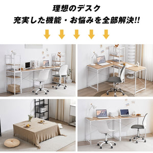 パソコンデスク ラック付き チェア付きセット ワークデスク 木製 学習デスク オフィスチェア付き