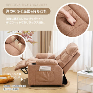 リクライニングソファー ソファー 1人掛け コンパクト ゲーミングチェア 105°と120°２角度調整可能 袋付き 疲れにくい オットマン一体型
