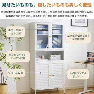 スチール書庫 オフィス収納 食器棚 キッチン収納 スリム キッチンボード キッチンキャビネット 電子レンジ台 棚 ラック リビング 炊飯器 ホワイト