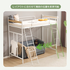 システムベット ３WAYロフトベッド シングル 収納付き 北欧風 スチール 耐震 コンセント付き メッシュパネル付き 高さ３段階