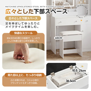 ドレッサー 化粧台 テーブル 鏡台 ライト付き コンセント付き 3色LED 女優ミラー 引き出し 収納 椅子 セット サイド収納 メイク台 シンプル