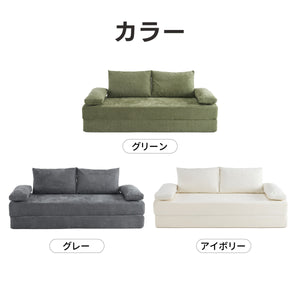ソファベッド 圧縮ソファ 3way ソファー ソファ 26D高反発ウレタン 2人掛け 北欧 レイアウト可能 3人掛け 折りたたみ モダン リビングソファー