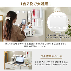 ドレッサー 3色LED 明るさ調整可能 コンセント搭載 引き出し5杯 オープン収納ラック 広々天板 スツール付き PUレザー座面 たっぷり収納 コンパクト
