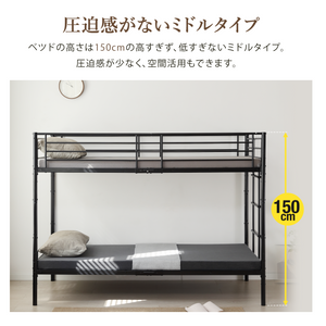 二段ベッド ヨーロッパ安全基準EN747認証獲得済 左右入れ替え可能 シングルベッド パイプ 垂直はしご 分割可能 高さ調節 耐震 頑丈フレーム 大人ベッド