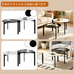 円形ローテーブル 高低差デザイン 強化ガラス天板 大理石調 モダン おしゃれブラック+ホワイト