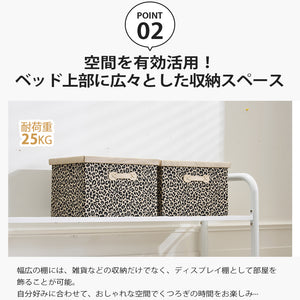 パイプベッド シングル ロータイプ 耐荷重 120kg 耐震 上下収納 北欧風 大人・子供兼用 寮・一人暮らしに最適