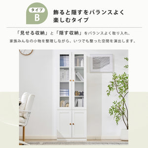 キャビネット 可視扉 サイドボード 引き出し付き 収納棚 リビング 収納ローボード 収納チェスト 食器棚 食器収納 キッチン収納 スリム ホワイト