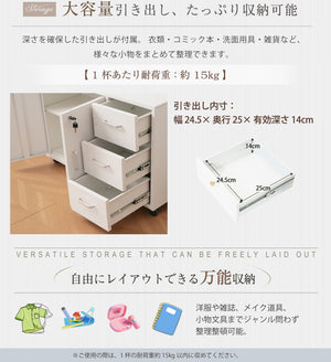 キャビネット スチール製 デスクワゴン 引き出し サイドボード チェスト 収納棚 リビングボード 両開き扉 大容量収納 テレビ台 作業台 ホワイト