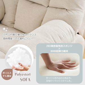リクライニングソファー ソファー 1人掛け コンパクト ゲーミングチェア 105°と120°２角度調整可能 袋付き 疲れにくい オットマン一体型
