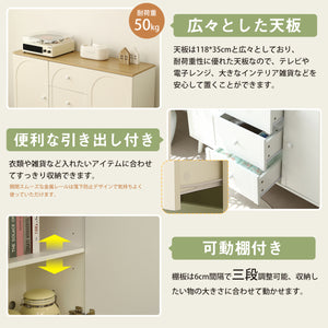 キャビネット コンパクトサイドボード チェスト 収納棚 リビング収納 35cm×118cm 引き出し リビングボード 洋服 タンス 箪笥