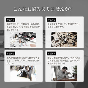 一体分離多用型パソコンデスク ラック付き ワークデスク 木製 学習デスク
