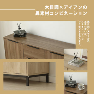 キャビネット サイドボード 扉付き 引き出し付き 木製 脚付き 扉収納 チェスト 収納棚 リビングボード タンス ラック 一人暮らし