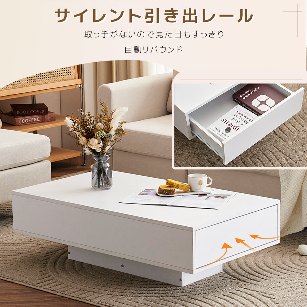 ローテーブル 収納付き テーブル センターテーブル 収納付きローテーブル 簡単開閉 パソコンテーブル 木製 組み立て簡単 収納テーブル コーヒーテー ホワイト