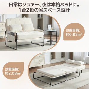 ソファーベッド 2人掛け 折り目なし シングル マットレス対応 高反発ウレタン 30D高密度 3way ローソファー 多段階リクライニング スチールフレーム