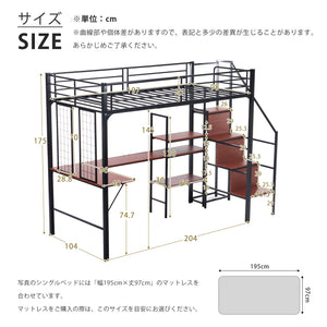 ロフトベッド シングル 収納棚付き デスク付き 階段付き 北欧風 木目 子供 ベッド 大人ベッド 一人暮らし スチール 耐震 ベッド
