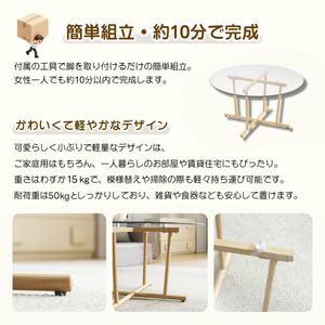 ガラステーブル ローテーブル コーヒーテーブル 幅 70x奥70x高さ37cm 円形の卓面 強化ガラス天板 シンプル 現代風 コンパクト ブラック／クリア