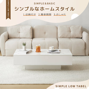 ローテーブル 収納付き テーブル センターテーブル 収納付きローテーブル 簡単開閉 パソコンテーブル 木製 組み立て簡単 収納テーブル コーヒーテー