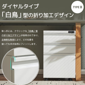 デスクワゴン サイドワゴン ラック ダイヤル錠 キャスター付き 脇机 オフィス 収納 3段 スチール ホワイト