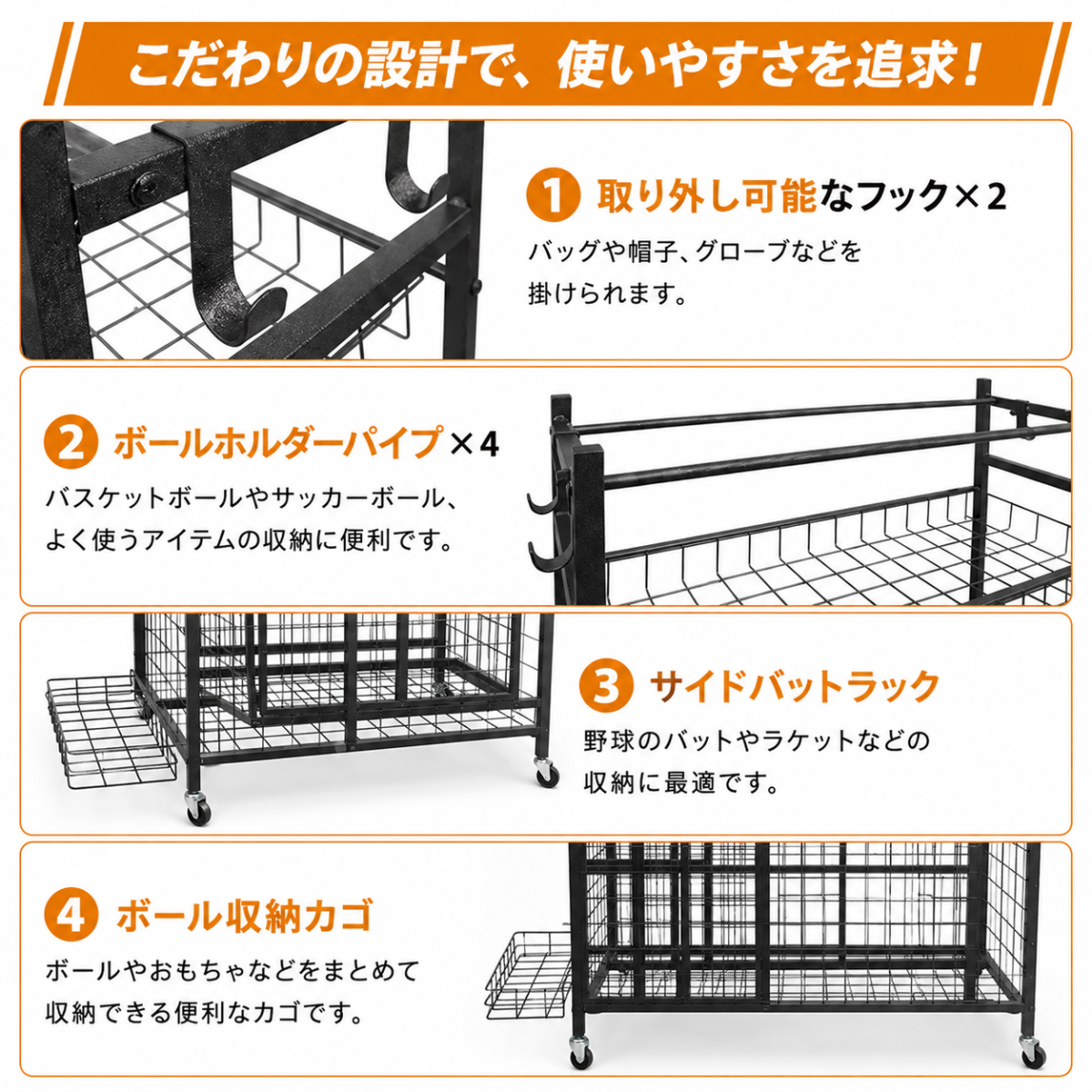 ボールスタンド スポーツ用品収納ラック キャスター付き 玄関収納 ボールラック 組み立て簡単 ブラック