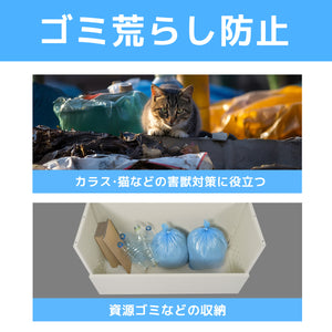 ゴミ箱 屋外 247L ゴミステーション 通気性抜群 ふた付き カラスよけ 野良猫対策 ホワイト