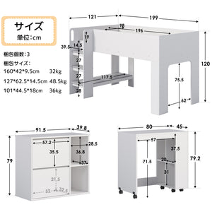 システムベッド 3点セット 分離可能 高さ120cm シングル デスクベッド ロータイプ ハシゴ 学習机 すのこ キャビネット 収納棚 引き出し
