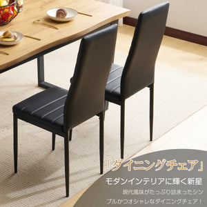 1脚 単品 新色 ダイニングチェア ファブリック椅子 イス 食卓椅子 レトロ モダン 北欧 コンパクト リビングチェア