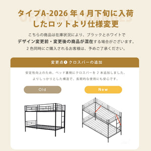 三段ベッド 3段ベッド スチール 耐震 ベッド シングル パイプベッド 3段ベット パイプ 金属製 頑丈 垂直はしご ロータ [