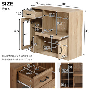 キッチンカウンター 食器棚 キッチンキャビネット レンジ台 キッチン収納 幅88cm ラタン調 引き出し付き 扉付き スライドレール ロータイプ キッチンラック
