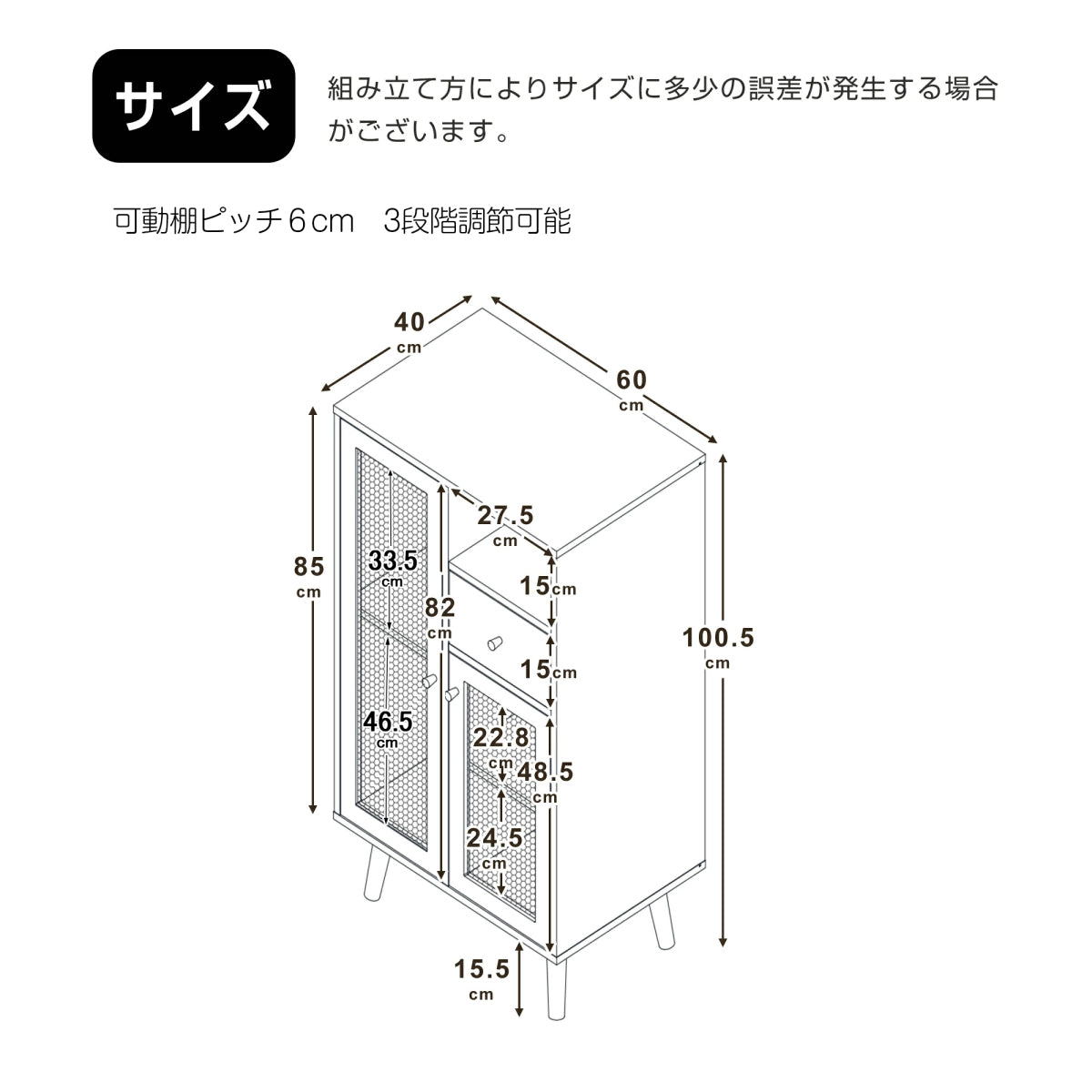 キャビネット サイドボード チェストラタン調 ラタン風 幅60cm 収納棚 リビングボード ローボード 収納チェスト2段 引き出し 扉付き 洋服 ナチュラル