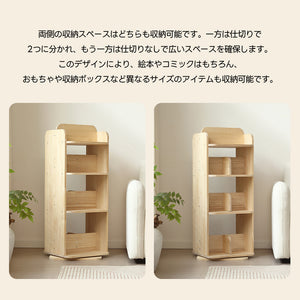 回転式本棚 3段 天然木パイン材 絵本棚 図鑑・A4対応 スリム ブックシェルフ コミック収納 飾り棚 子供部屋向け ナチュラル