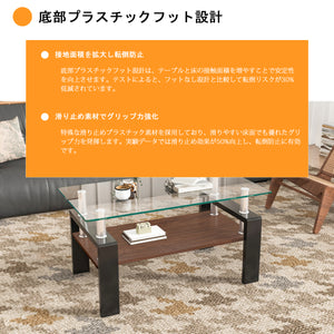 モダン長方形コーヒーテーブル 強化ガラス天板+MDF収納棚 リビング用 クリアガラス+ブラック脚 長さ94cm 幅53cm 高さ12cm