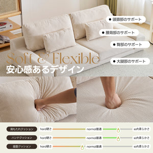 2人掛けソファベッド フロアソファ コンパクト 幅約167cm ローソファ ソファー 1人暮らし マルチに使える クッション付き 座椅子 1人掛け