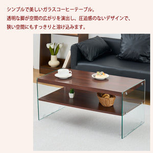 リビングテーブル センターテーブル コーヒーテーブル ローテーブル 収納 モダン長方形MDF天板×強化ガラス脚 ブラウン