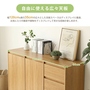 キャビネット 木製 3段 引き出し 扉付き サイドボード ランドリーチェスト 収納棚 リビングボード ディスプレイ棚 両開き扉 大容量収納 テレビ台 作業台