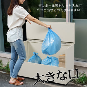 ゴミ箱 屋外 247L ゴミステーション 通気性抜群 ふた付き カラスよけ 野良猫対策 ホワイト