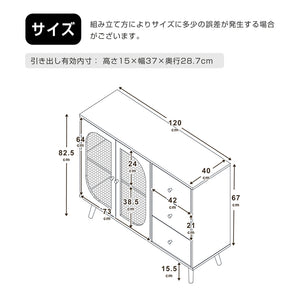 キャビネット サイドボード チェストラタン調 ラタン風 引き出し付き 収納棚 リビングボード ローボード 収納チェスト2段 扉付き 洋服