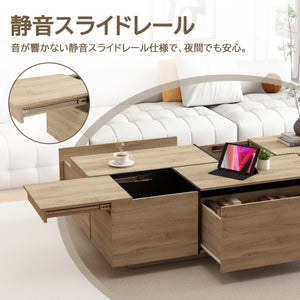 ローテーブル センターテーブル 伸縮 自由 収納付き 引き出し 2杯 リビングテーブル 木製 コーヒーテーブル テーブル 伸縮式 隠す収納 一人暮らし