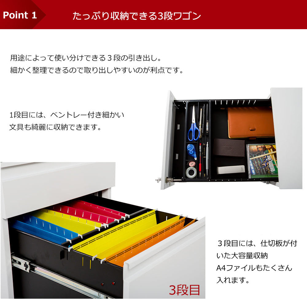 オフィスワゴン デスクワゴン 完成品 サイドワゴン 大容量 3段 組立て不要 キャスター付き 鍵付き サイドデスク A4 ファイル デスクキャビ